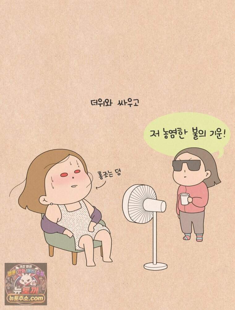 [특집] 최애 작가의 최애 만화가 궁금해! 2B 추천 <폐경록> 5