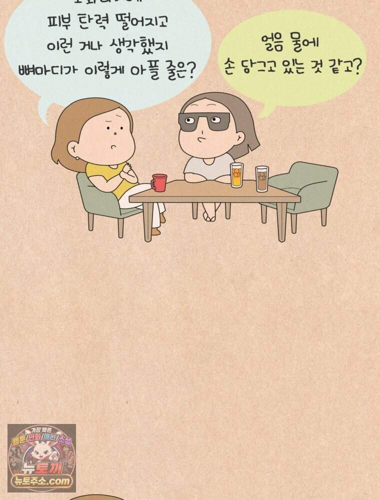 [특집] 최애 작가의 최애 만화가 궁금해! 2B 추천 <폐경록> 9