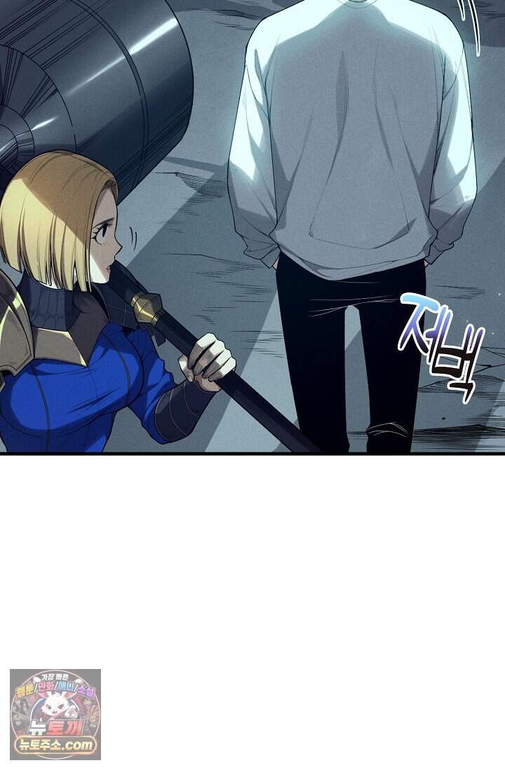 유일무이의 네크로맨서 130화 34