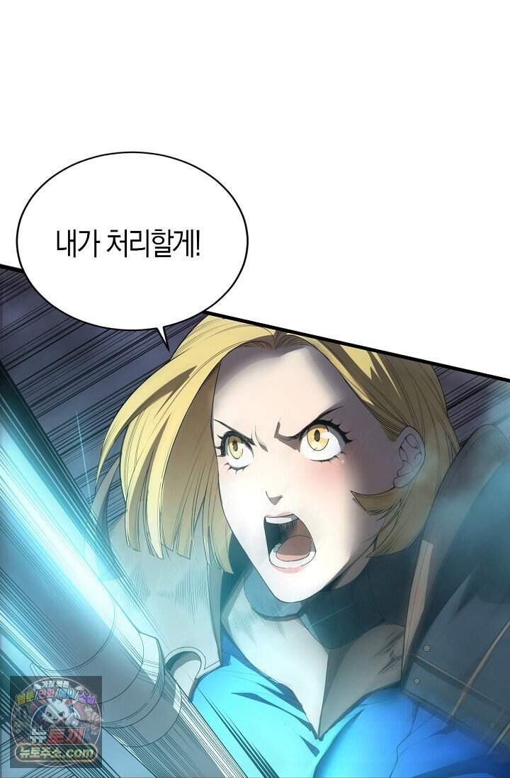유일무이의 네크로맨서 130화 62