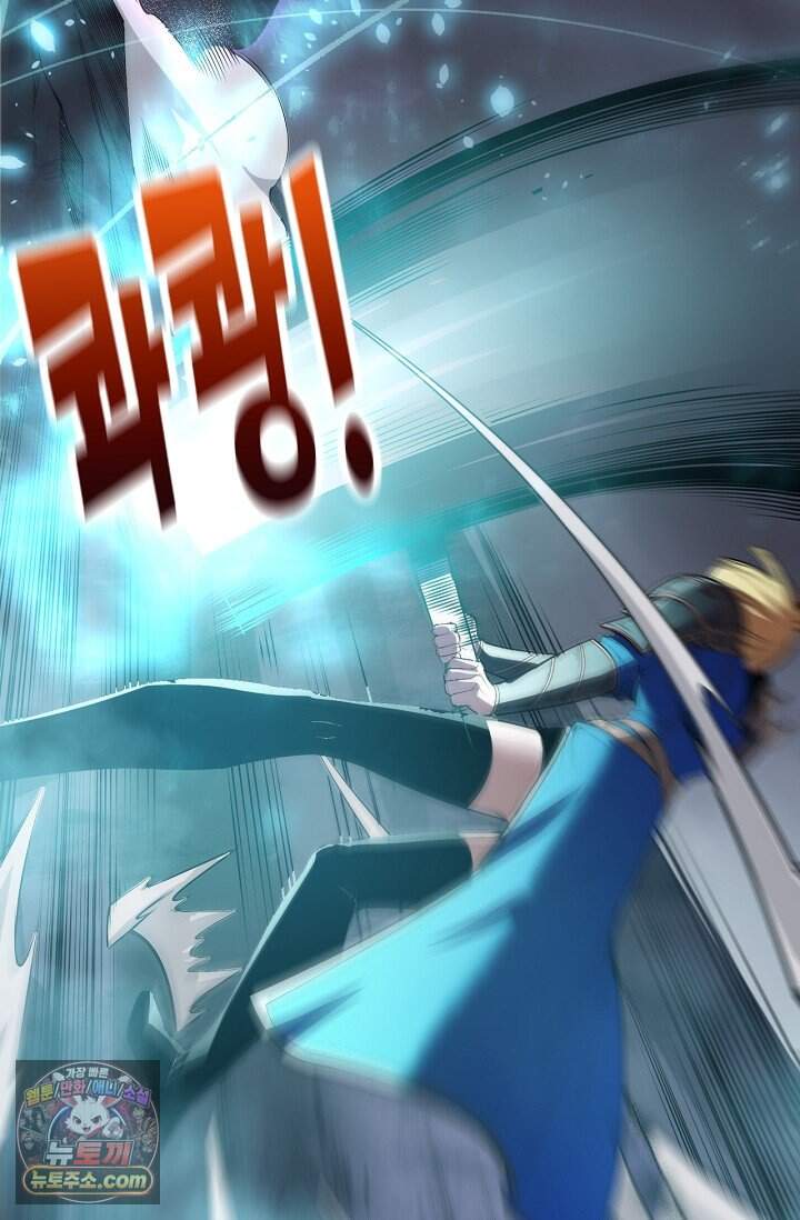 유일무이의 네크로맨서 130화 64
