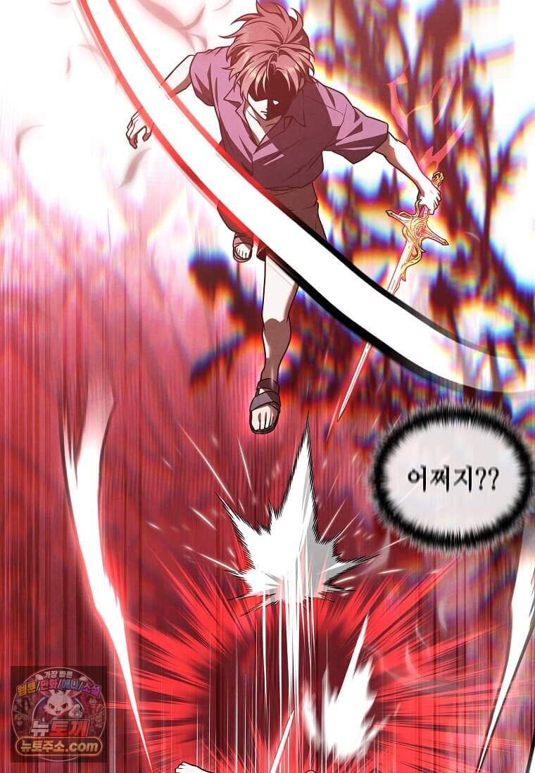후작가의 역대급 막내아들 176화 44
