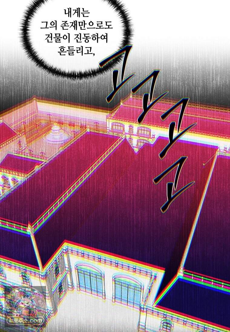 후작가의 역대급 막내아들 176화 68