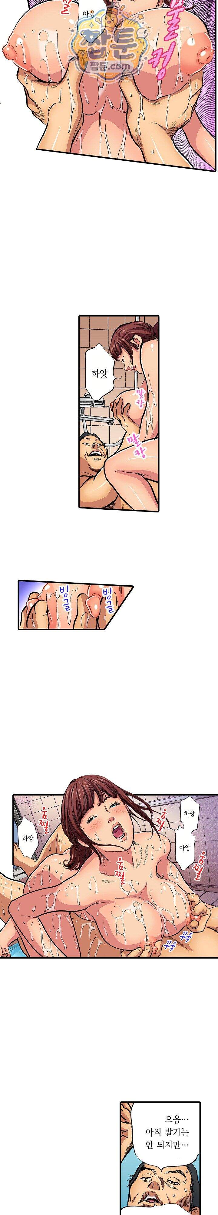 남편의 형과 밤낮없이 절정 섹스 29화 3