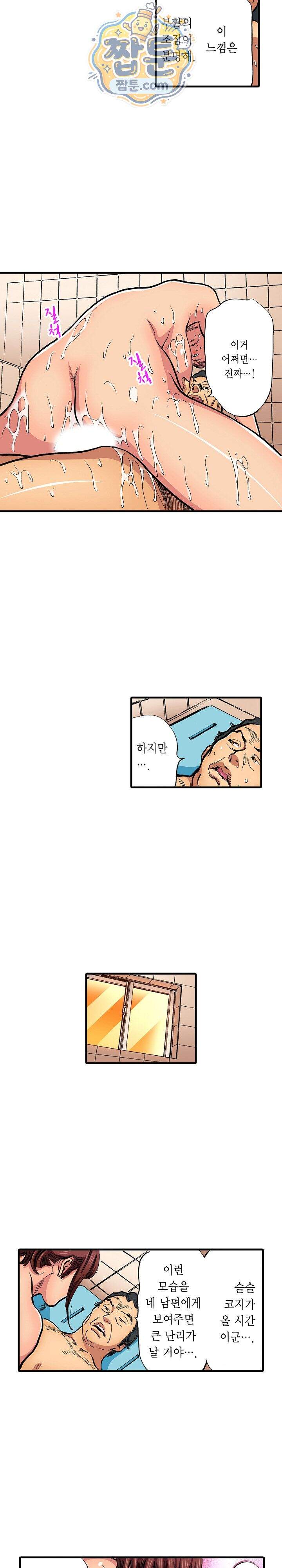 남편의 형과 밤낮없이 절정 섹스 29화 4