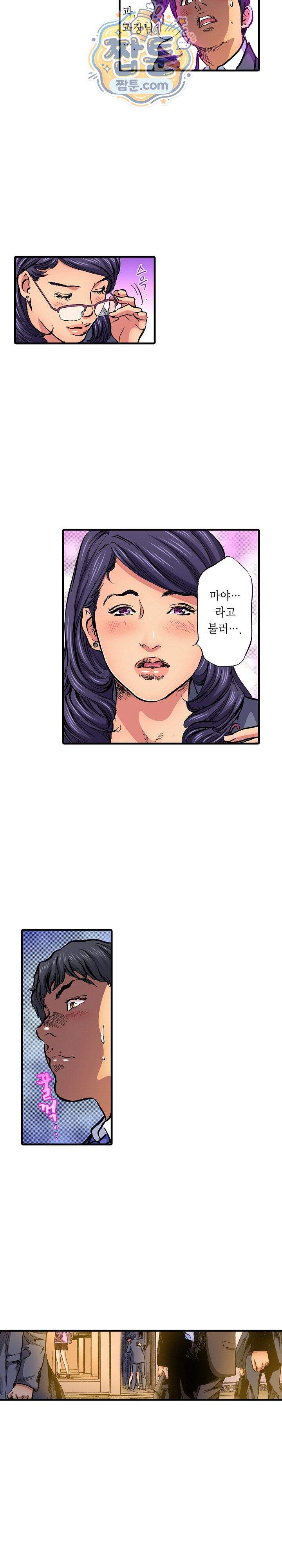 남편의 형과 밤낮없이 절정 섹스 29화 16