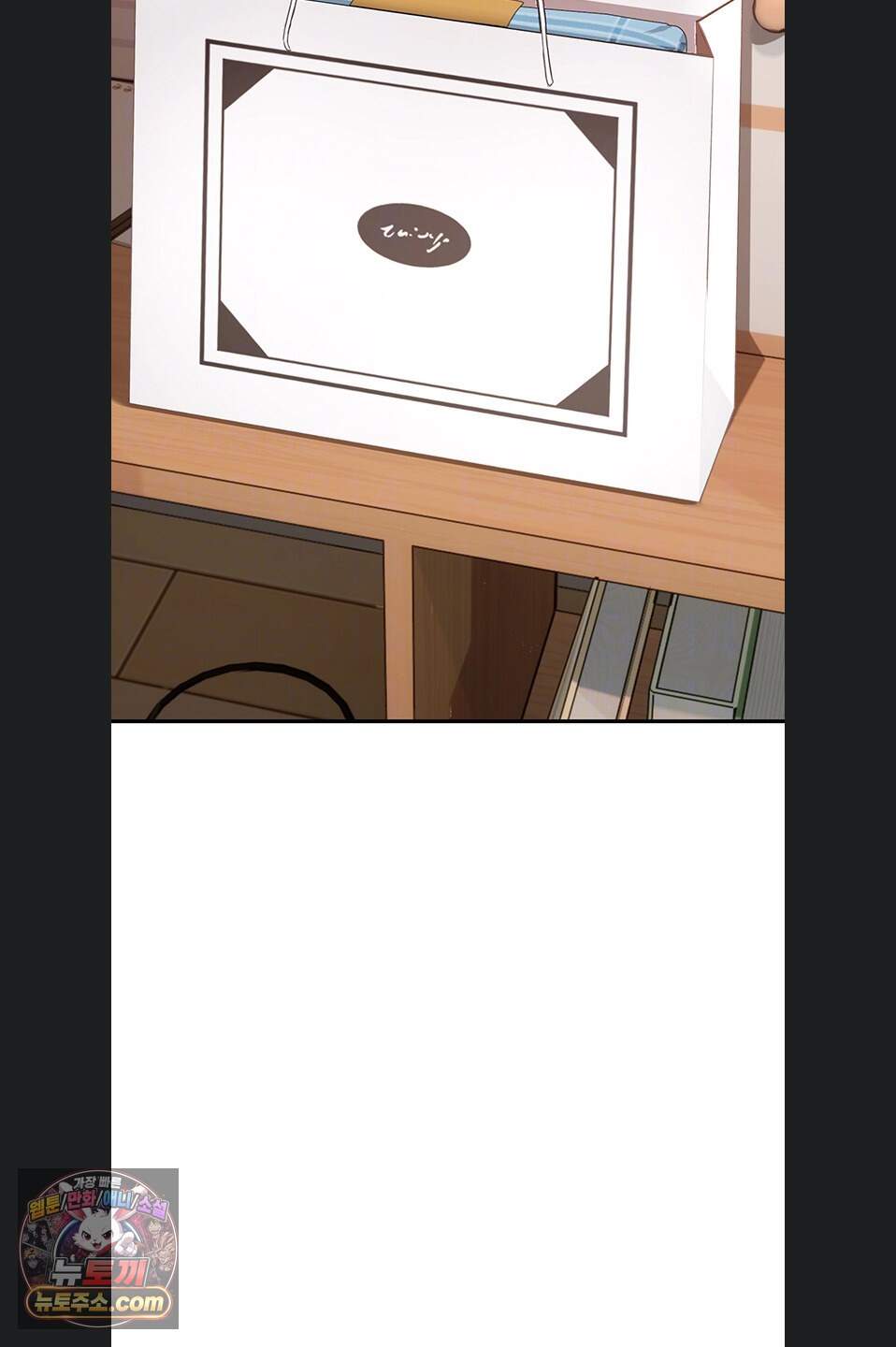 두근두근 S매칭 14화 14