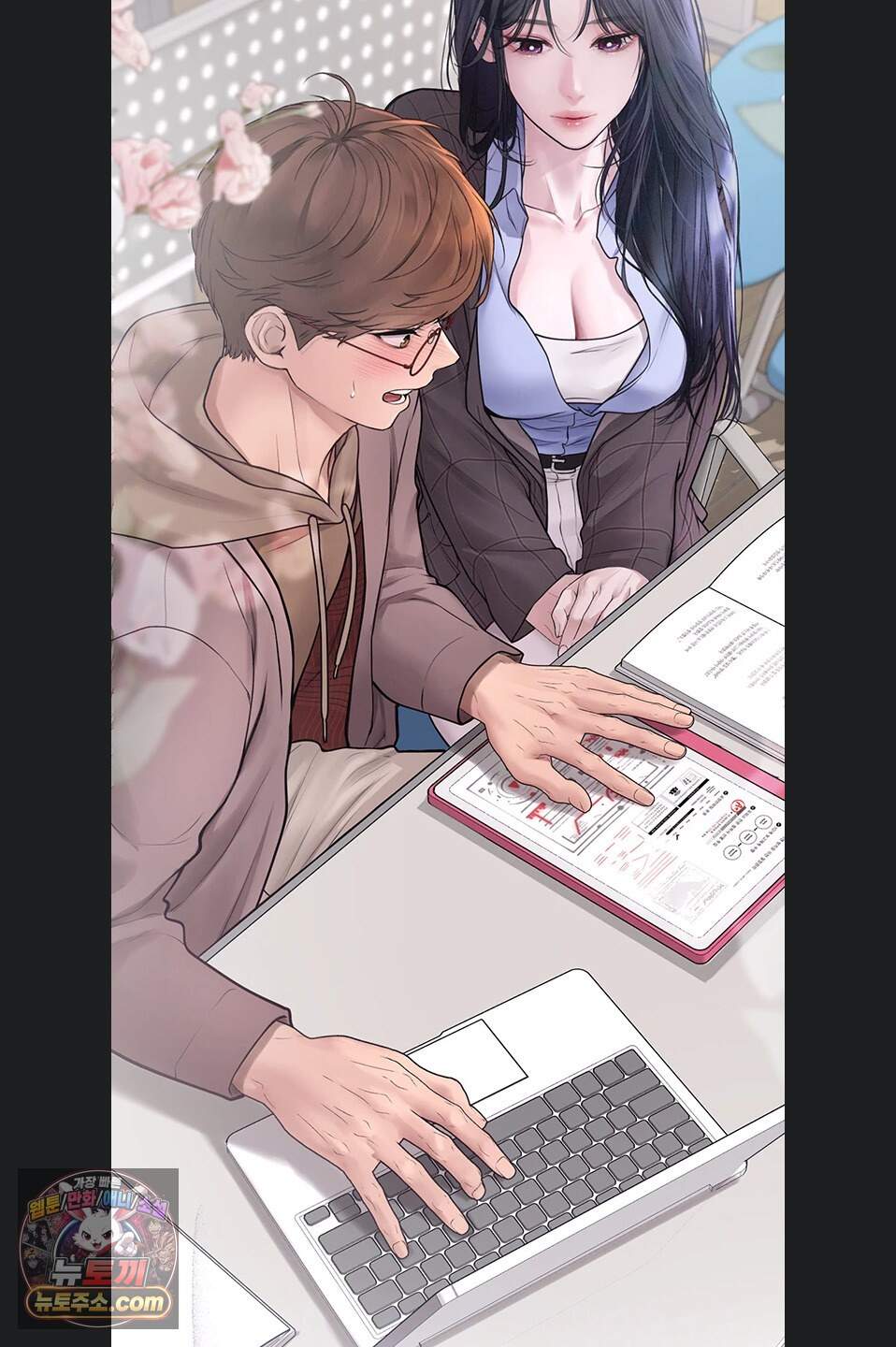 두근두근 S매칭 14화 16