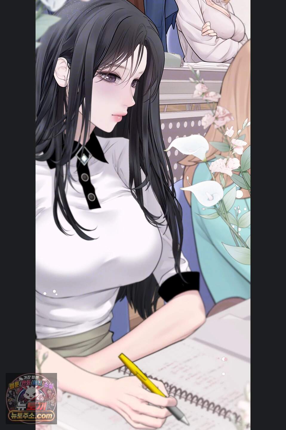 두근두근 S매칭 14화 18