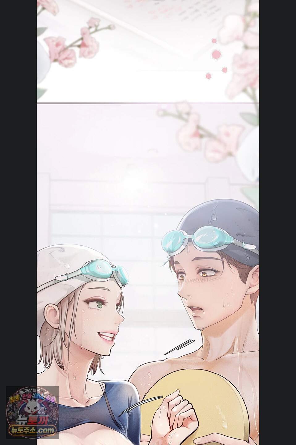 두근두근 S매칭 14화 19