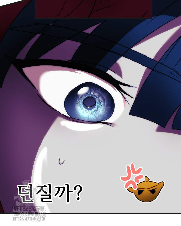 버그 트레인 199화 13