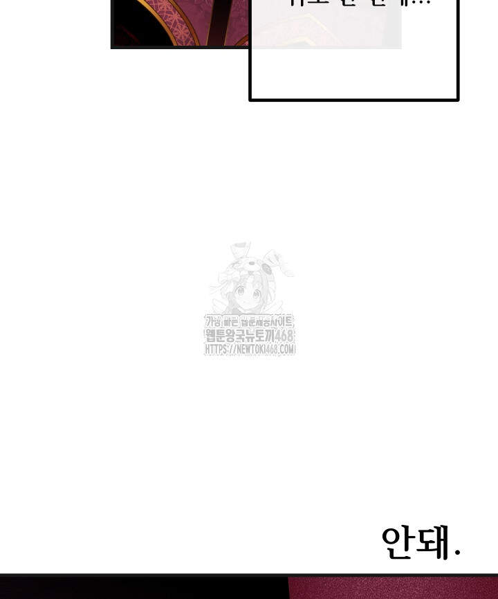 버그 트레인 199화 30