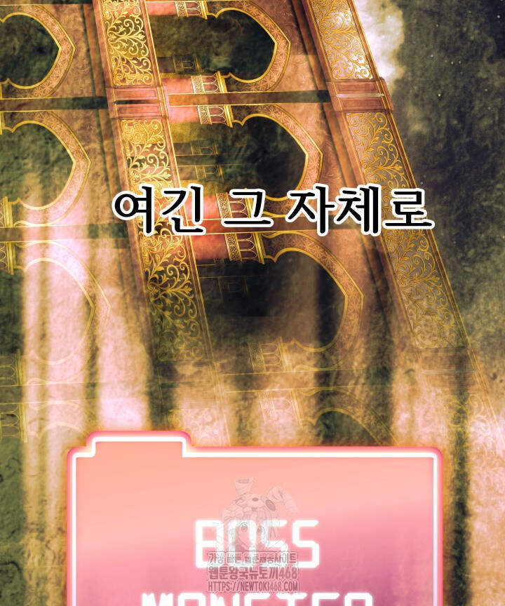 버그 트레인 199화 36