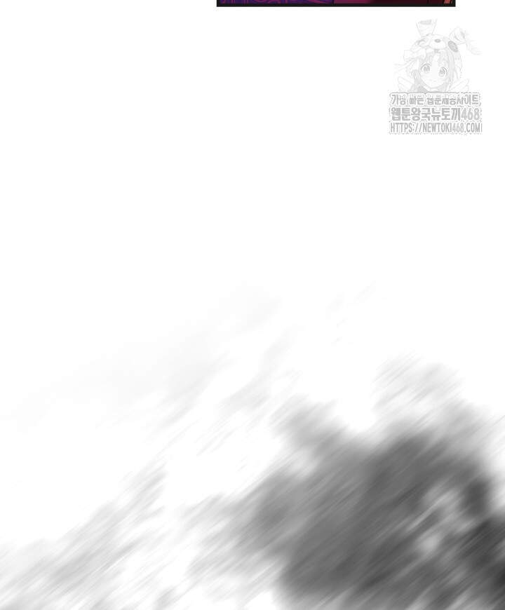 버그 트레인 199화 40
