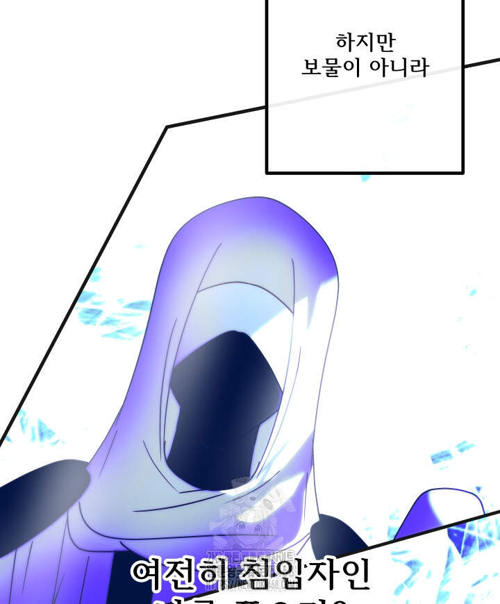 버그 트레인 199화 45