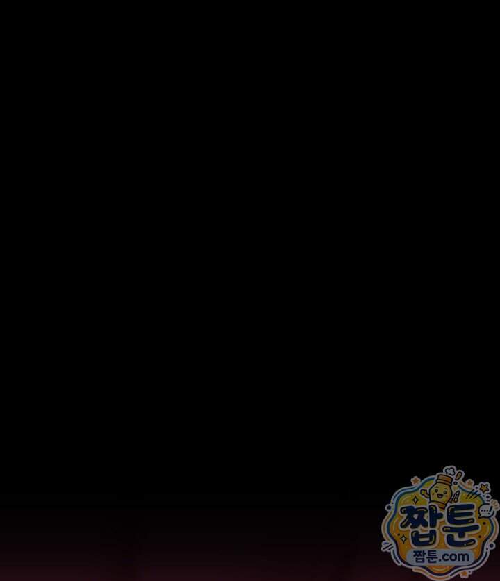 버그 트레인 203화 1
