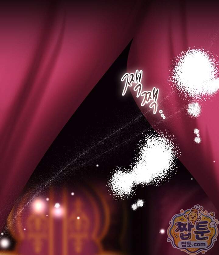 버그 트레인 203화 2