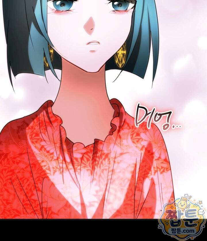버그 트레인 203화 4