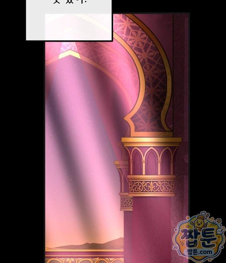 버그 트레인 203화 6
