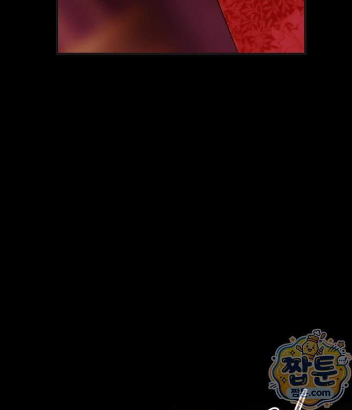 버그 트레인 203화 13