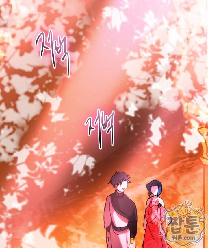 버그 트레인 203화 27