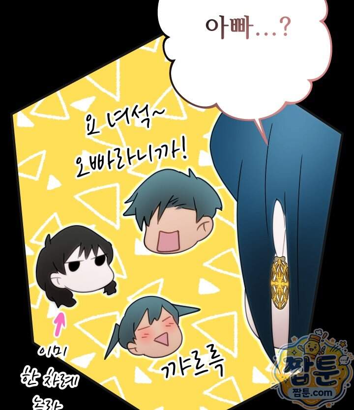 버그 트레인 203화 43
