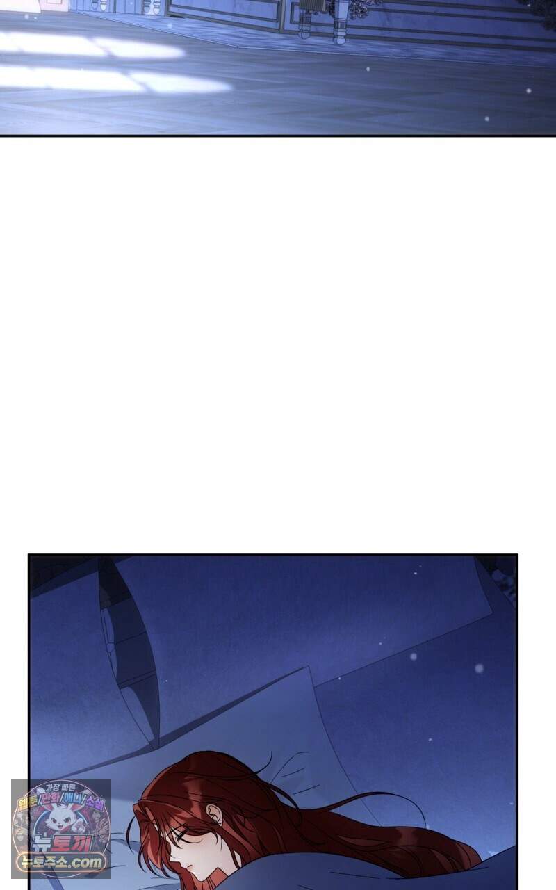 낙원의 뱀 20화 20