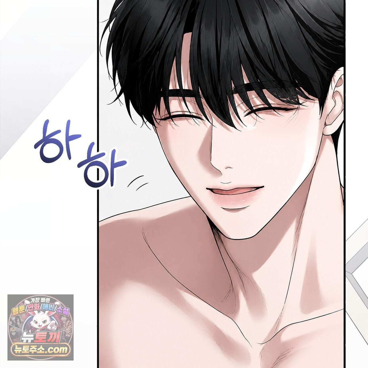 들개는 포식하는 꿈을 꾼다 33화 26