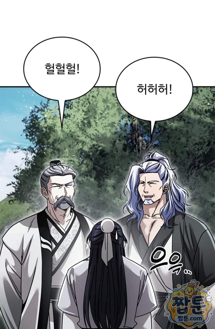 대사형 이회 34화 24
