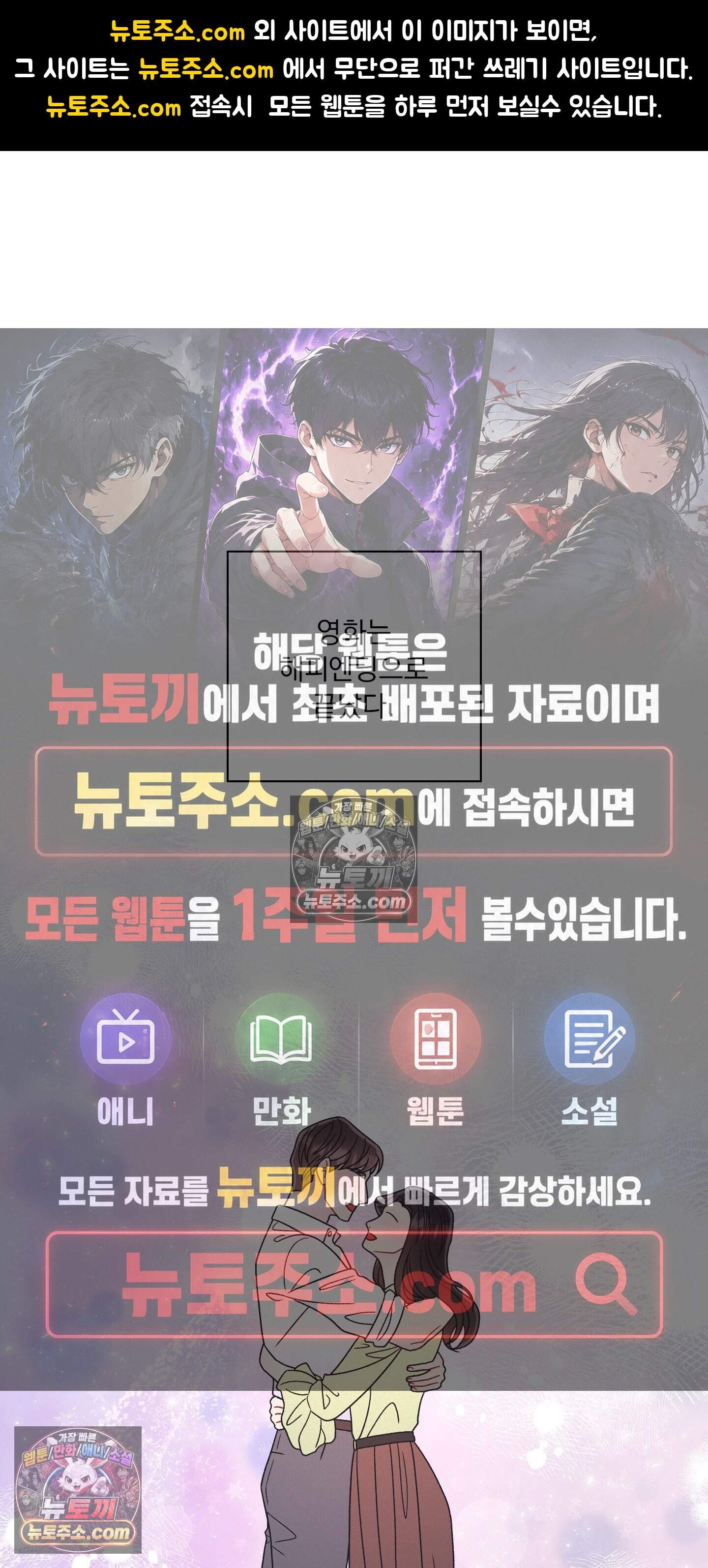 별볼일 없는 알파 7화 1
