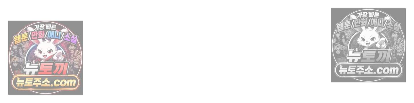 별볼일 없는 알파 7화 58
