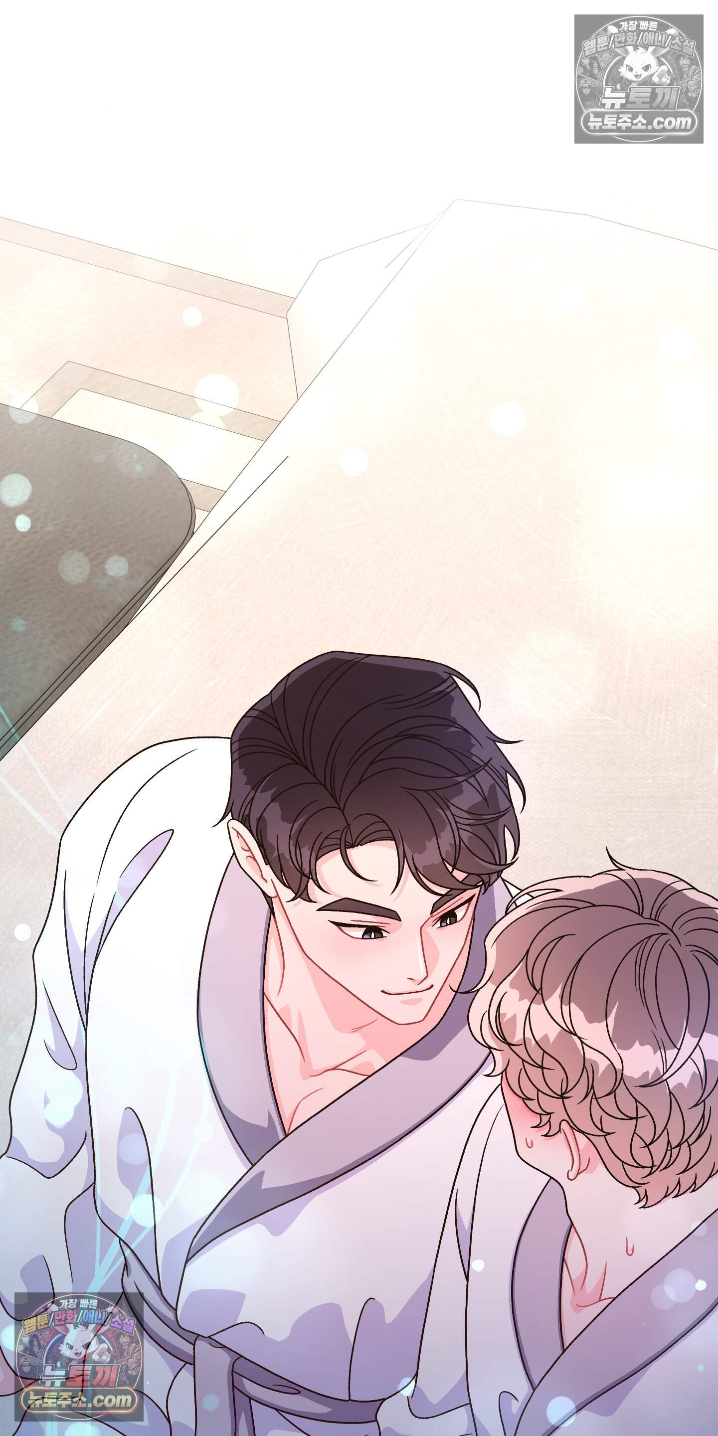 별볼일 없는 알파 7화 61
