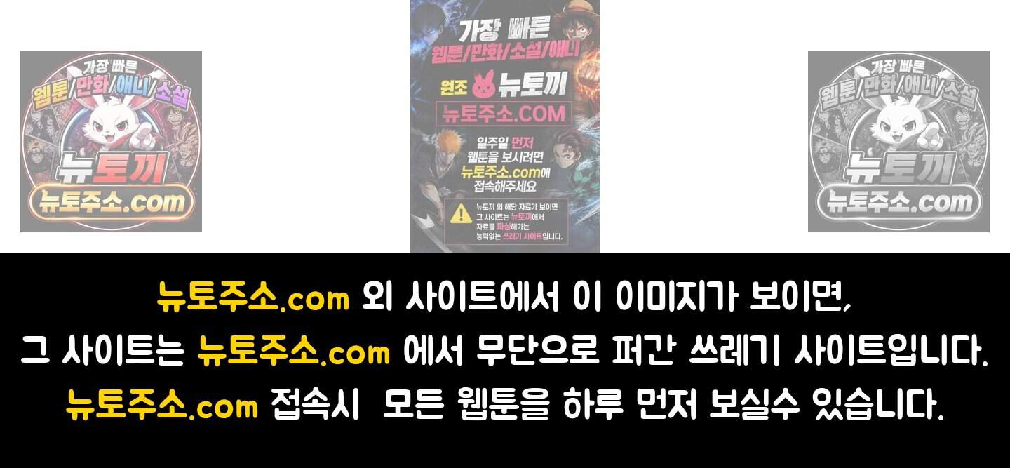 별볼일 없는 알파 7화 86