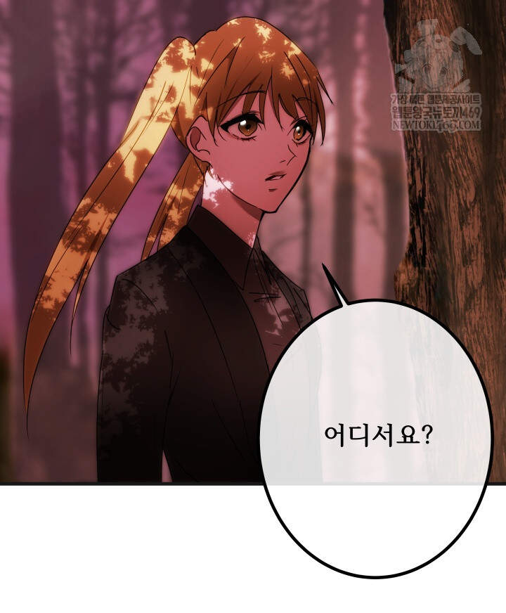 버그 트레인 221화 27