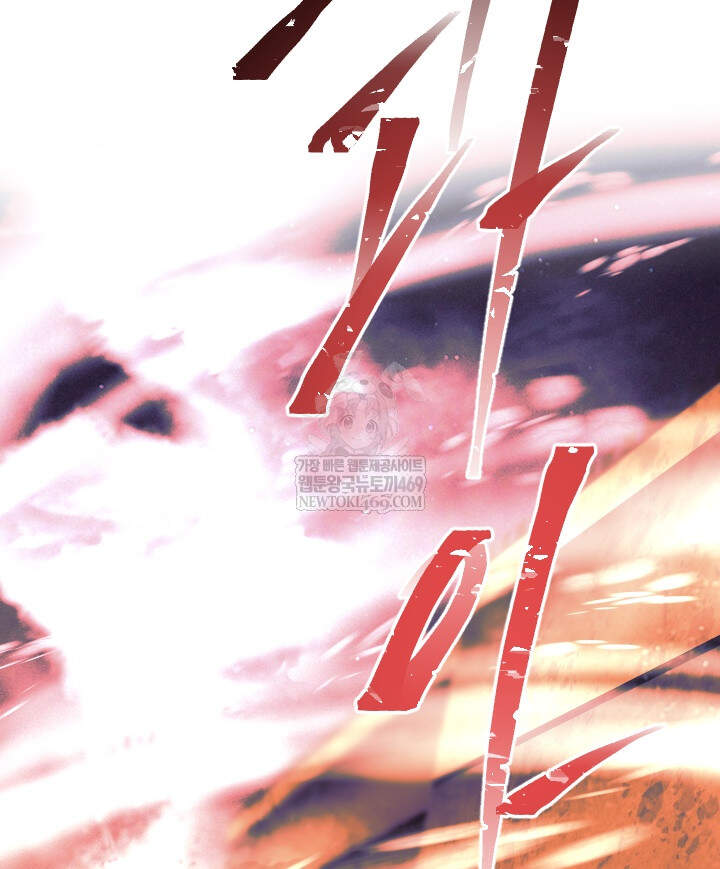 버그 트레인 224화 2