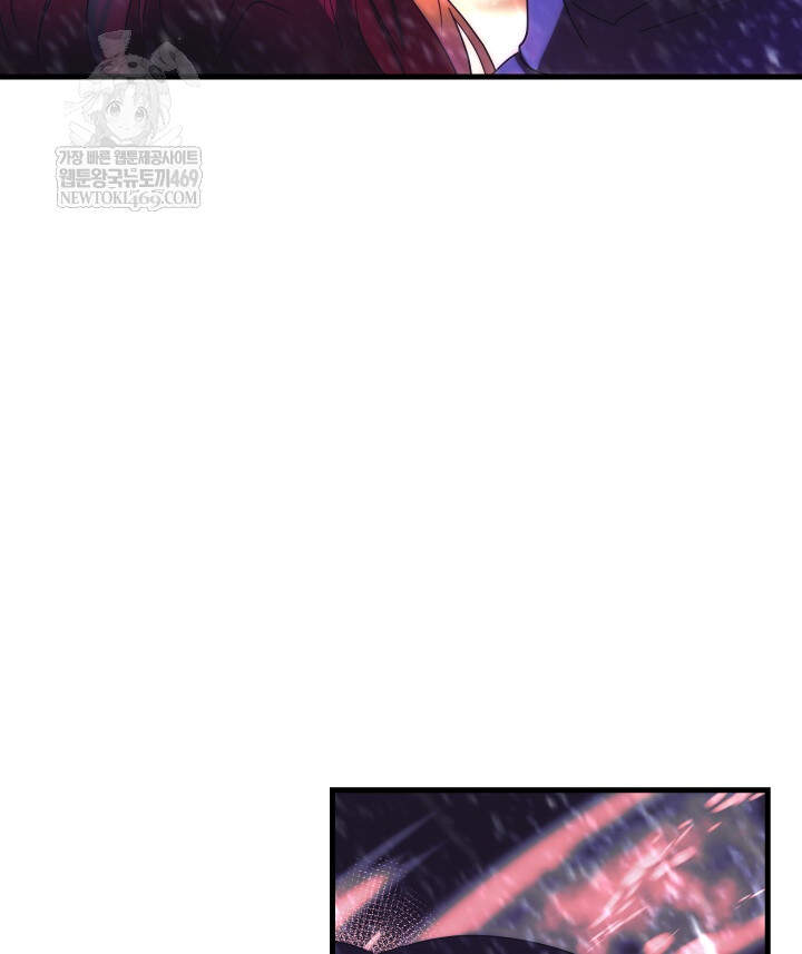버그 트레인 224화 27