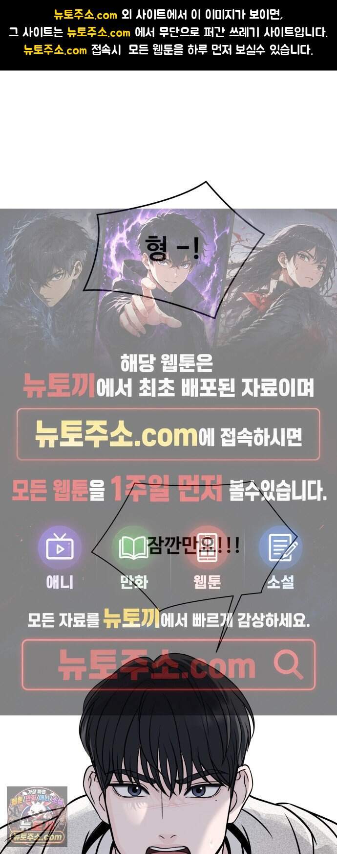 남자가 되기 싫어 5화 1
