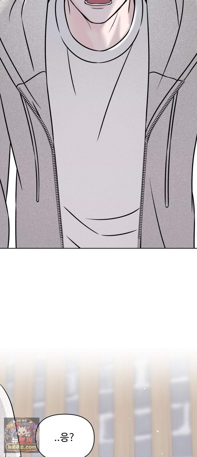 남자가 되기 싫어 5화 2