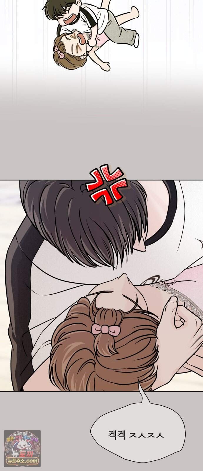 남자가 되기 싫어 5화 14