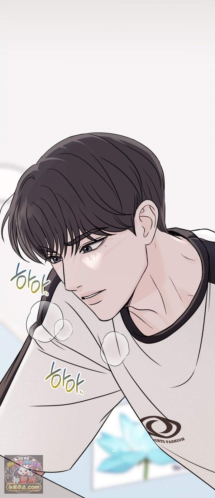 남자가 되기 싫어 5화 16