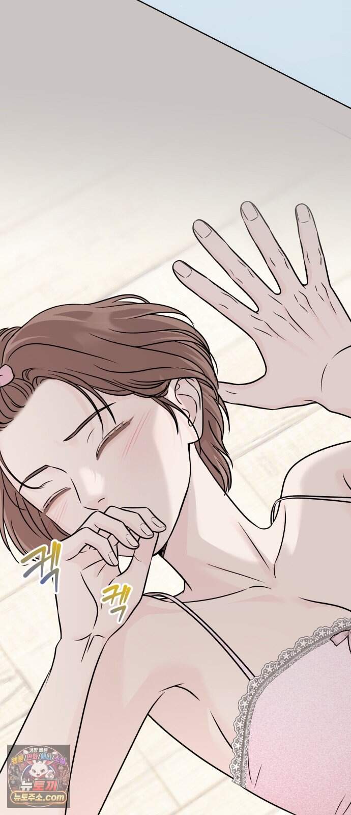 남자가 되기 싫어 5화 17