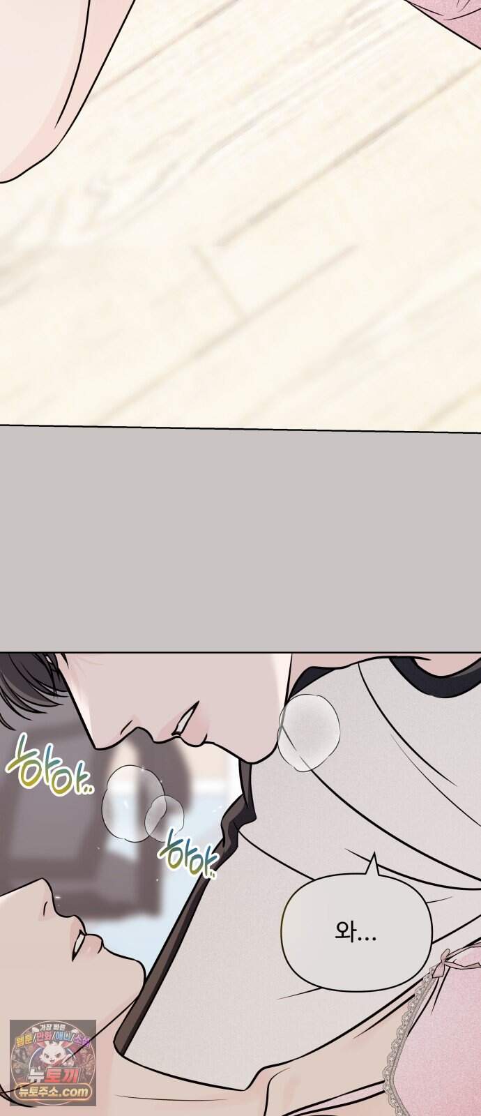 남자가 되기 싫어 5화 18