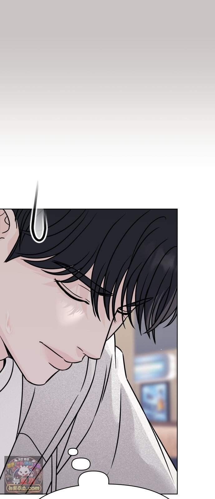 남자가 되기 싫어 5화 20