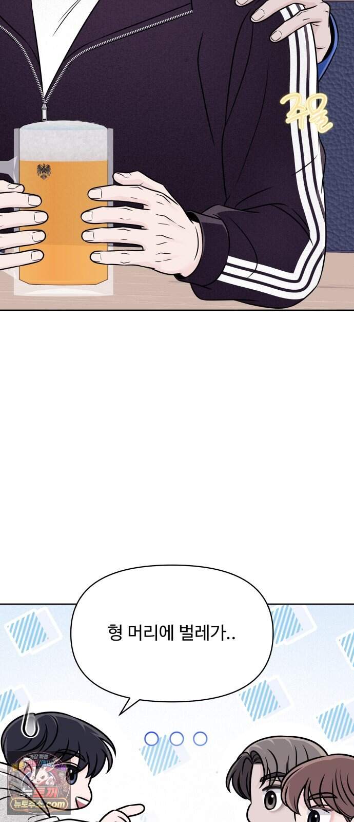 남자가 되기 싫어 5화 22