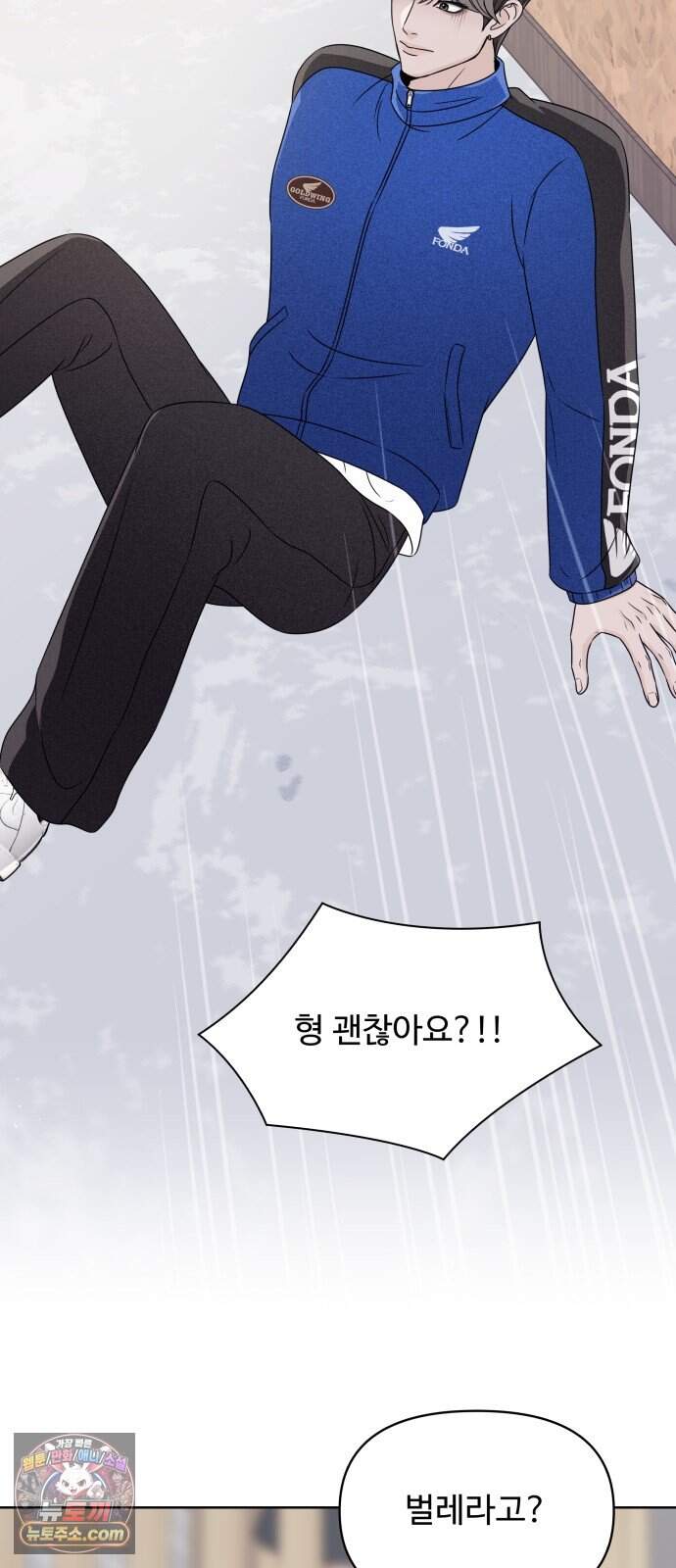 남자가 되기 싫어 5화 24