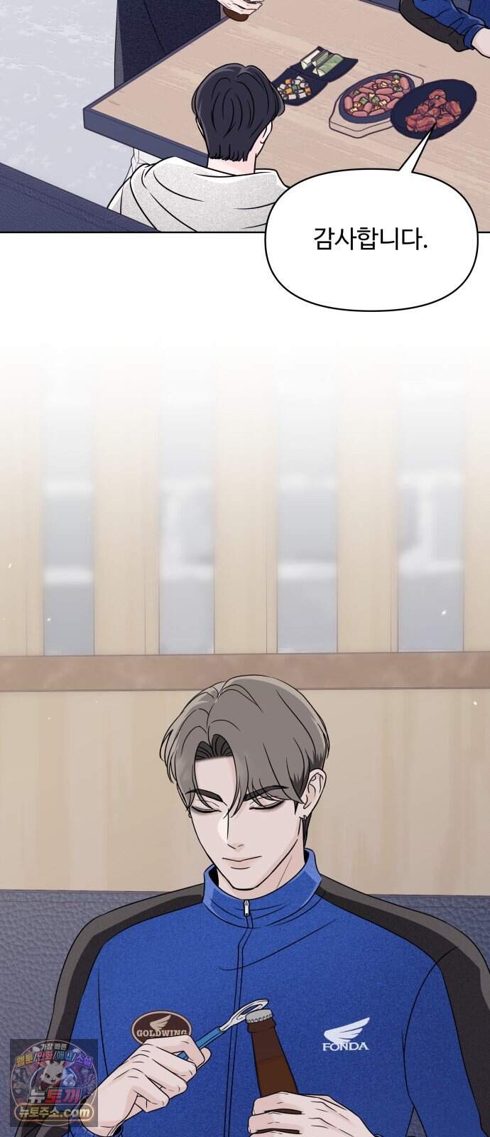 남자가 되기 싫어 5화 30