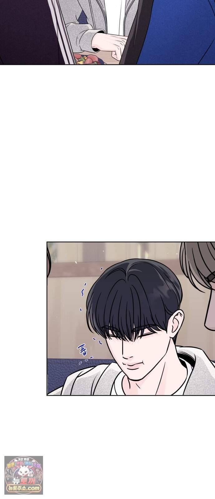 남자가 되기 싫어 5화 33