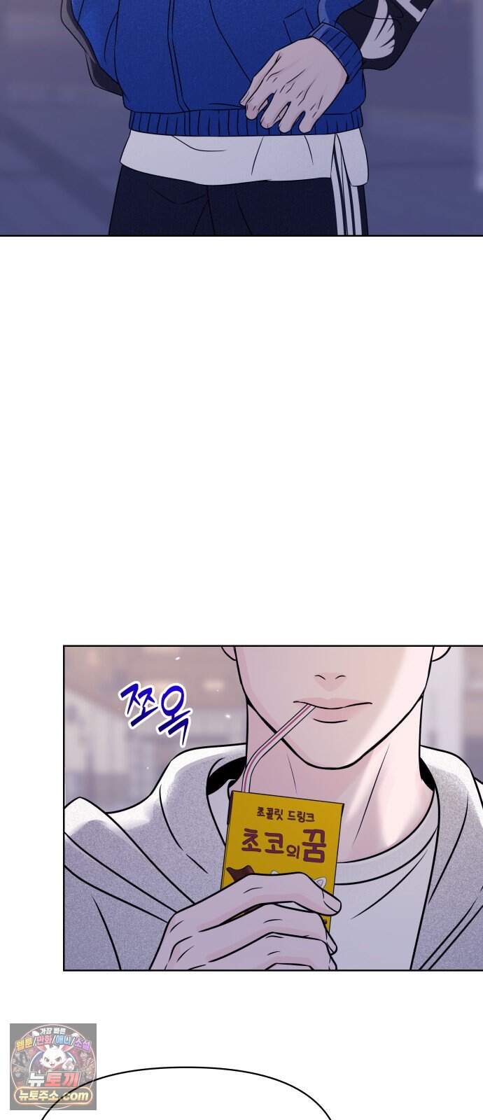 남자가 되기 싫어 5화 42