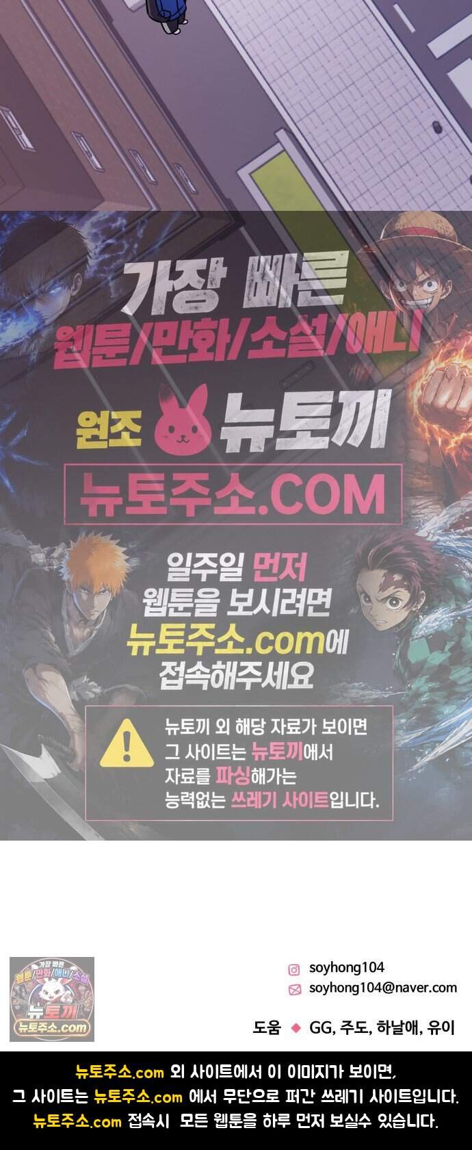 남자가 되기 싫어 5화 63