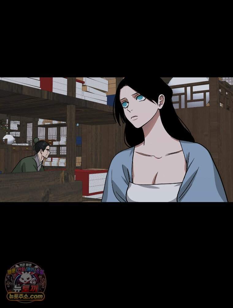 푸른 눈의 책사 92화 5
